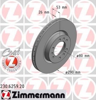 Тормозной диск ZIMMERMANN 230625920 (фото 1)