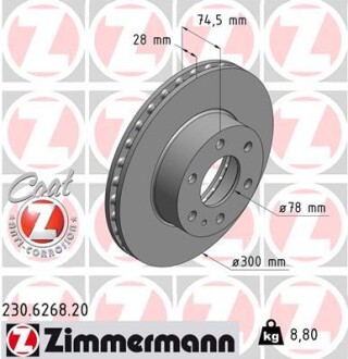 Гальмівний диск ZIMMERMANN 230626820