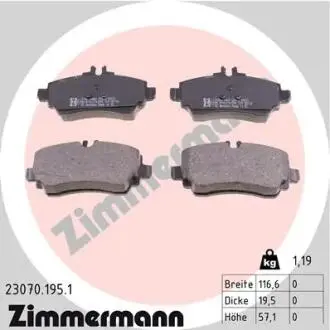 Тормозные колодки, дисковый тормоз.) ZIMMERMANN 230701951