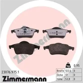 Автозапчасть ZIMMERMANN 230769751