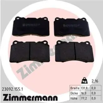 Автозапчасть ZIMMERMANN 230921551