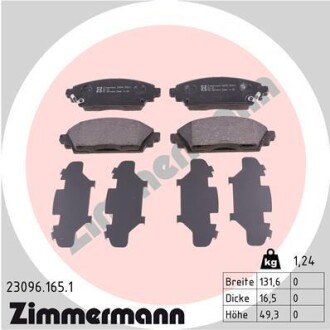 Тормозные колодки, дисковый тормоз.) ZIMMERMANN 230961651