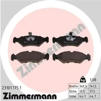 Тормозные колодки, дисковый тормоз.) ZIMMERMANN 231011751