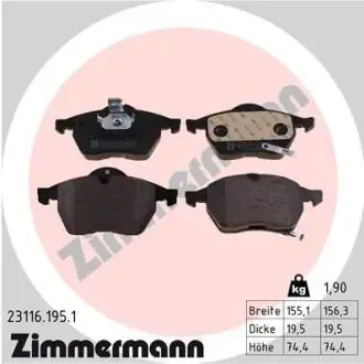 Тормозные колодки, дисковый тормоз.) ZIMMERMANN 231161951