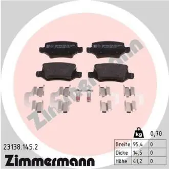 Автозапчасть ZIMMERMANN 231381452