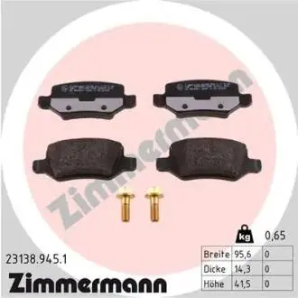 Автозапчасть ZIMMERMANN 231389451