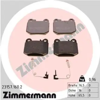 Тормозные колодки, дисковый тормоз.) ZIMMERMANN 231571602