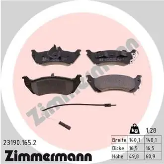 Тормозные колодки, дисковый тормоз.) ZIMMERMANN 231901652