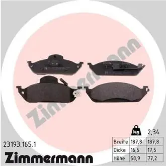 Тормозные колодки, дисковый тормоз.) ZIMMERMANN 231931651