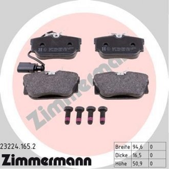 Тормозные колодки дисковые ZIMMERMANN 232241652 (фото 1)