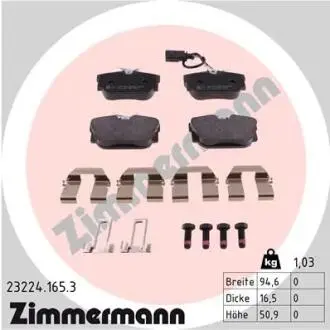 Автозапчасть ZIMMERMANN 232241653