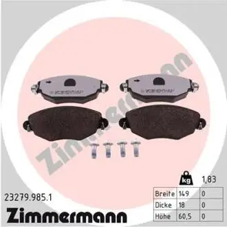 Автозапчасть ZIMMERMANN 232799851