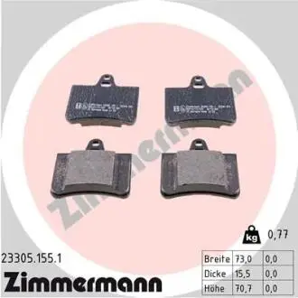 Тормозные колодки, дисковый тормоз.) ZIMMERMANN 233051551