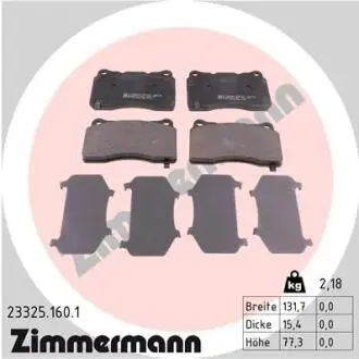 Автозапчасть ZIMMERMANN 233251601