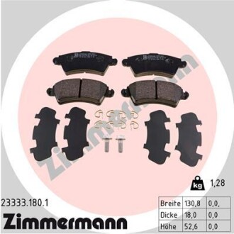 Тормозные колодки, дисковый тормоз.) ZIMMERMANN 233331801