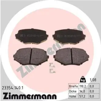 Тормозные колодки, дисковый тормоз.) ZIMMERMANN 233541401