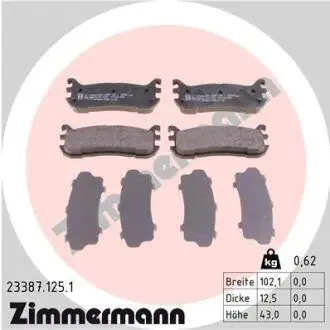 Тормозные колодки, дисковый тормоз.) ZIMMERMANN 233871251