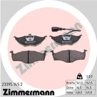 Тормозные колодки, дисковый тормоз.) ZIMMERMANN 233951452