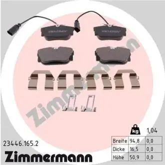 Автозапчасть ZIMMERMANN 234461652