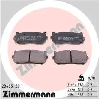 Тормозные колодки, дисковый тормоз.) ZIMMERMANN 234551301