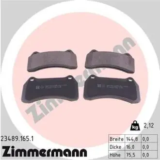 Автозапчасть ZIMMERMANN 234891651