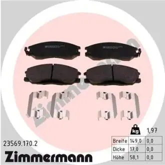 Автозапчасть ZIMMERMANN 235691702