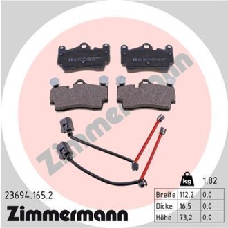 Тормозные колодки, дисковый тормоз.) ZIMMERMANN 236941652