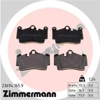 Тормозные колодки, дисковый тормоз.) ZIMMERMANN 236941659