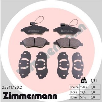 Тормозные колодки, дисковый тормоз.) ZIMMERMANN 237111902