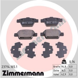 Тормозные колодки, дисковый тормоз.) ZIMMERMANN 237141651