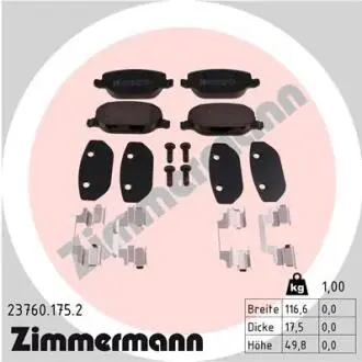 Автозапчасть ZIMMERMANN 237601752