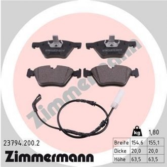 Тормозные колодки, дисковый тормоз.) ZIMMERMANN 237942002 (фото 1)