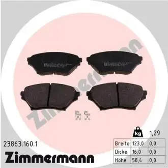 Тормозные колодки, дисковый тормоз.) ZIMMERMANN 238631601