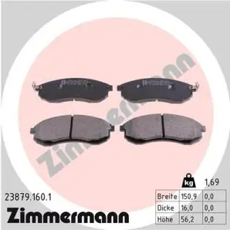 Колодки гальмівні дискові, к-кт ZIMMERMANN 238791601