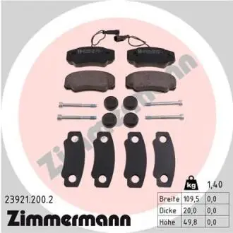 Автозапчасть ZIMMERMANN 239212002