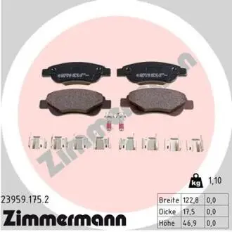 Автозапчасть ZIMMERMANN 239591752