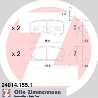 Тормозные колодки (задние) Mitsubishi Outlander/Lancer 1.3-2.4 03- (Akebono) ZIMMERMANN 24014.155.1