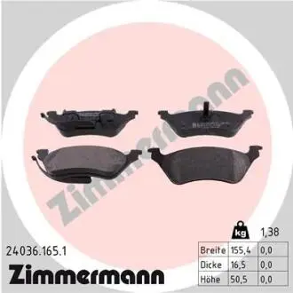 Тормозные колодки, дисковый тормоз.) ZIMMERMANN 240361651