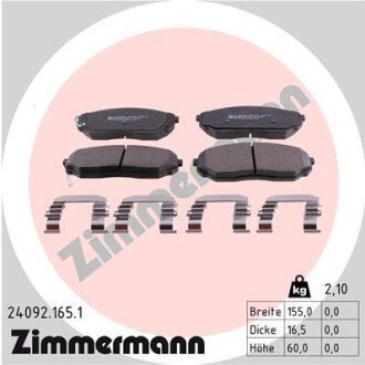 Колодки гальмівні (передні) Kia Sorento 02- ZIMMERMANN 24092.165.1