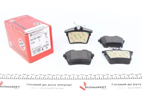 Колодки тормозные (задние) Peugeot 407/607 1.6-2.0 HDI 04- (Лукас-Гирлинг)) ZIMMERMANN 24135.180.1