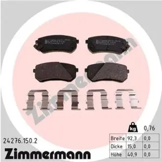 Автозапчасть ZIMMERMANN 242761502