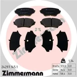 Автозапчасть ZIMMERMANN 242971451