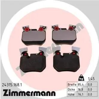 Автозапчасть ZIMMERMANN 243151681