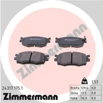 Гальмівні колодки дискові ZIMMERMANN 243171751
