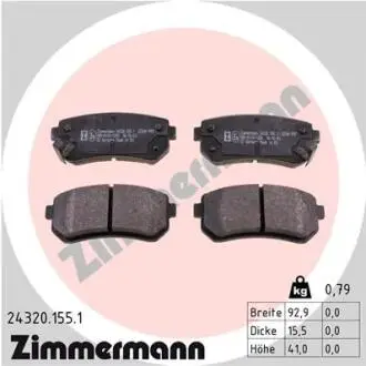 Колодки гальмівні (задні) Hyundai Accent/I20/I30/Kia Ceed/Rio/Sportage 1.2-3.3 05- (Mando) ZIMMERMANN 24320.155.1
