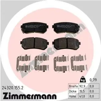 Автозапчасть ZIMMERMANN 243201552