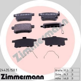 Тормозные колодки (задние) Honda Accord VIII 2.0-2.4i 08- (Nissin) ZIMMERMANN 24435.150.1 (фото 1)