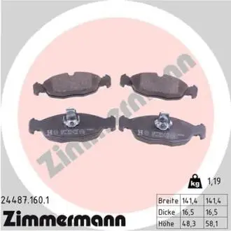 Автозапчасть ZIMMERMANN 244871601