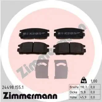 Тормозные колодки, дисковый тормоз.) ZIMMERMANN 244981551