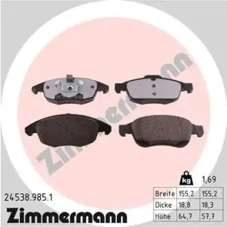 Автозапчасть ZIMMERMANN 245389851